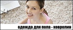 ������ ��� ���� - ��������