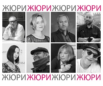 Жюри конкурса Керамогранит в архитектуре 2016