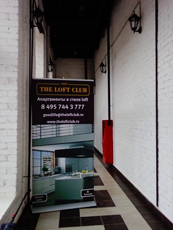    loft